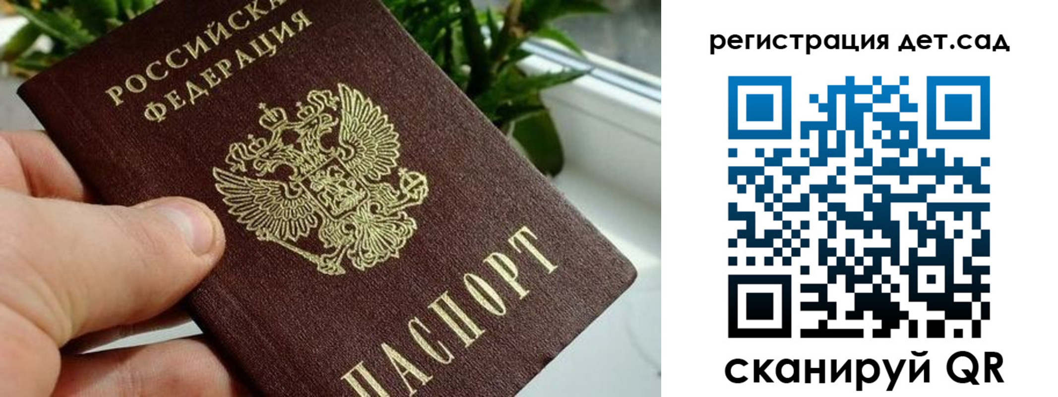 найти адрес прописки в Красногорске