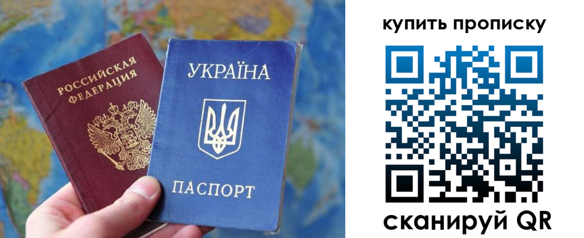временная регистрация госуслуги в Красногорске